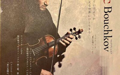 An outstanding solo violin recital in Tokyo
